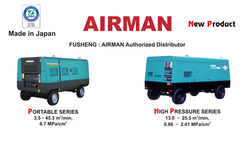 Máy nén khí di động kiểu trục vít Airman