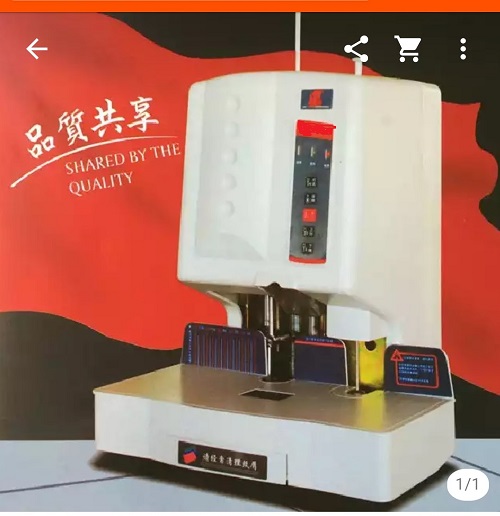 Máy đóng chứng từ Modul-998