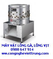 M&aacute;y vặt l&ocirc;ng g&agrave; si&ecirc;u nhanh, si&ecirc;u sạch