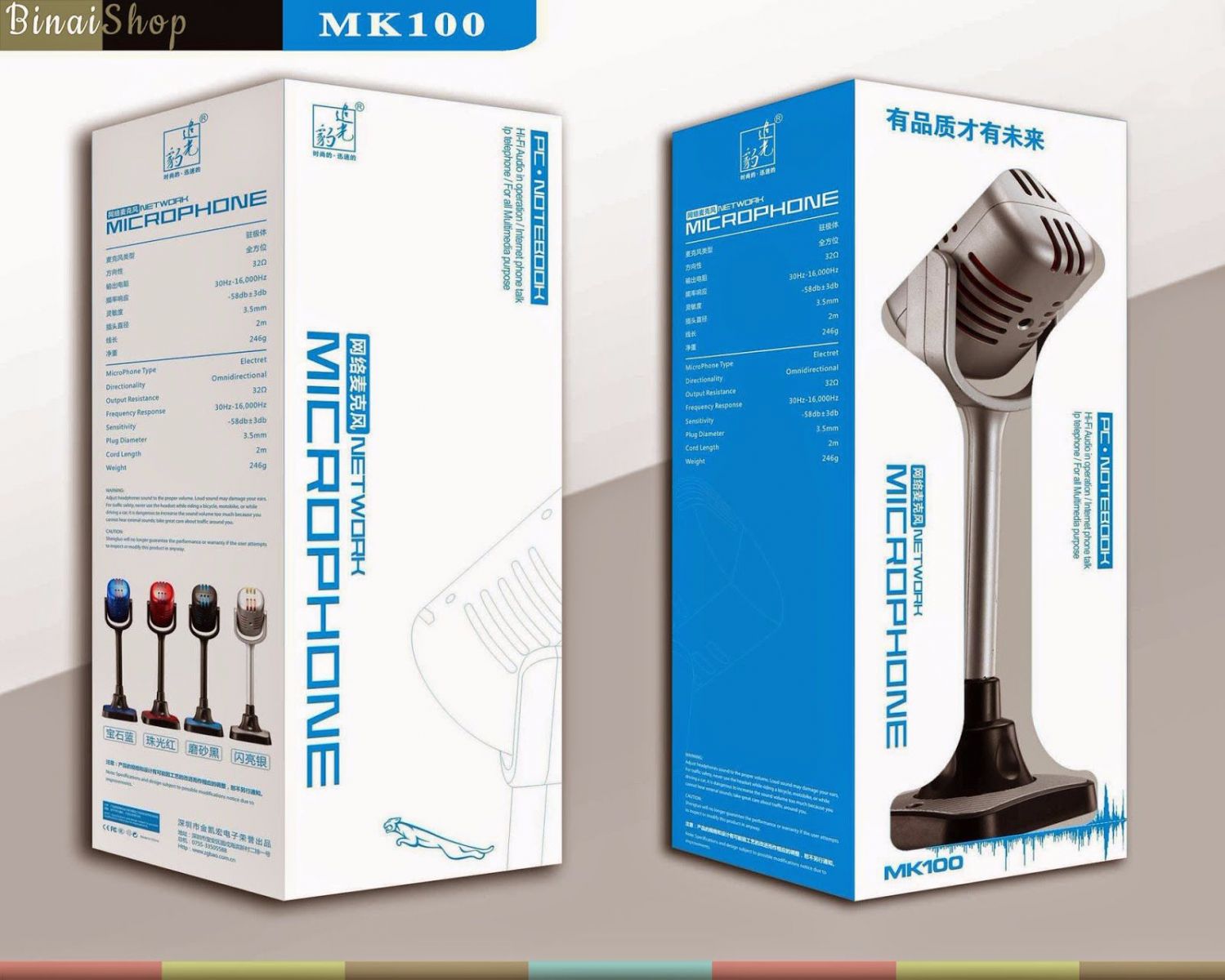 Micro máy tính MK100
