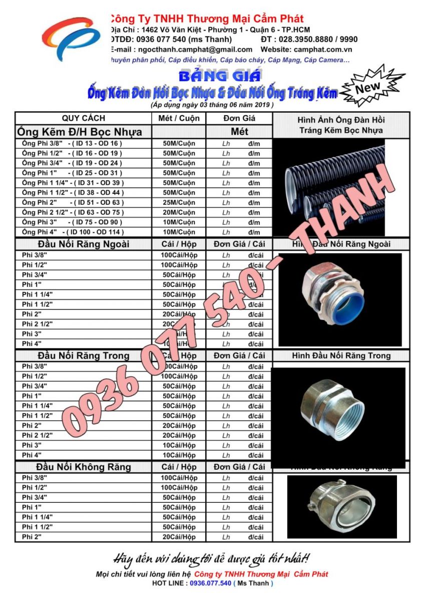 Bảng giá ống ruột gà và đầu nối ống tráng kẽm