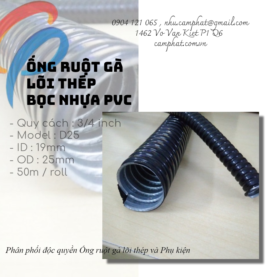 Ống ruột gà lõi thép (Flexible Conduit) 3/4 inch