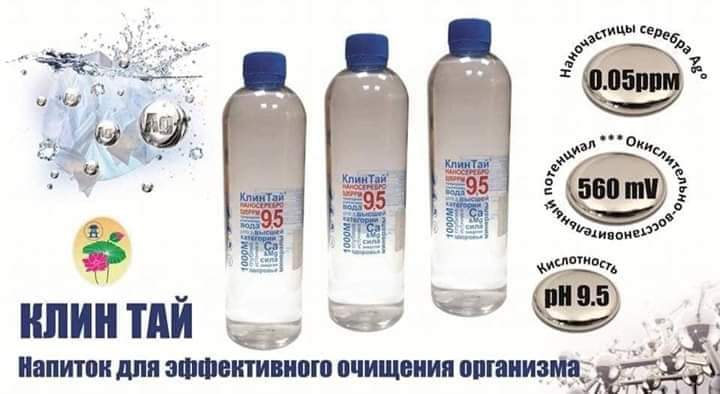 Klintai